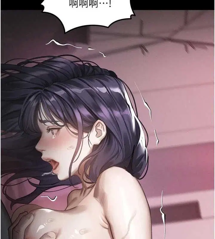 第59話 - 第54页