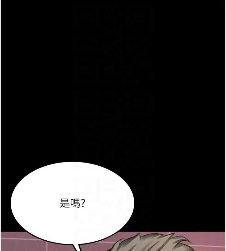 第59話 - 第81页