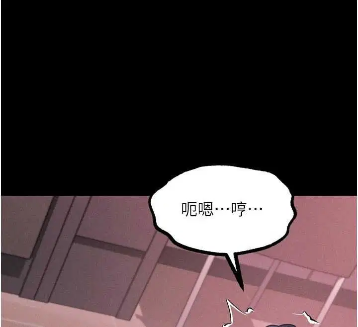 第59話 - 第88页