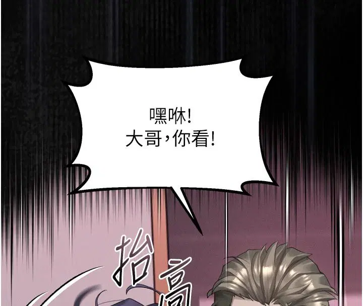 第60話