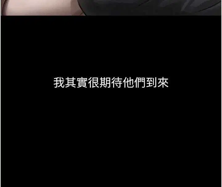 第61話 - 第108页