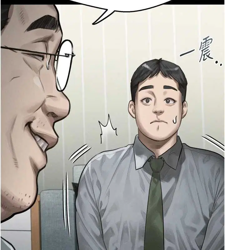 第61話 - 第122页