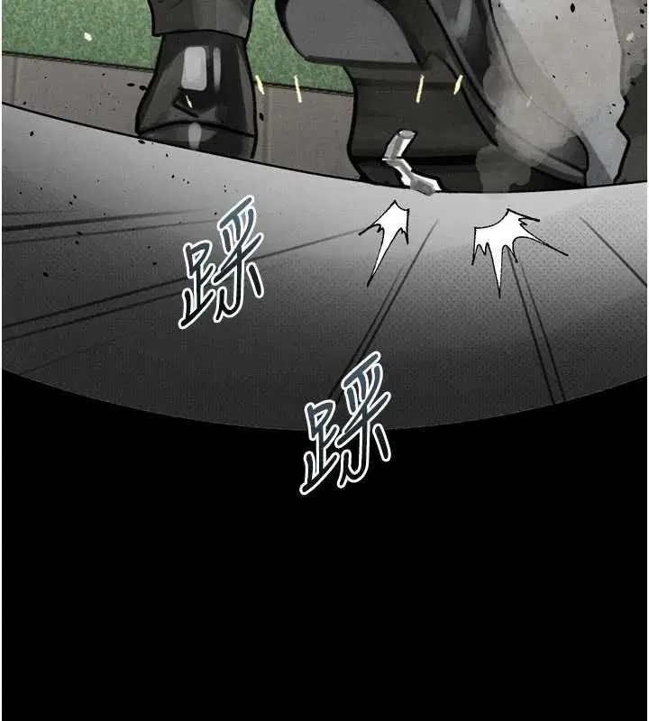 第61話 - 第13页