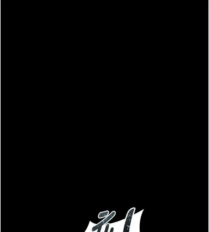 第61話 - 第14页