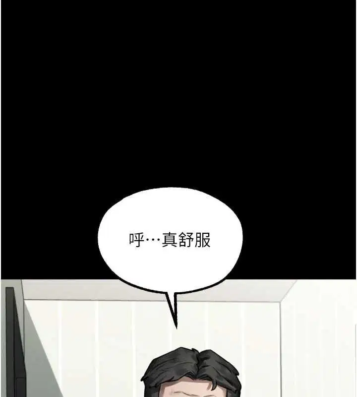 第61話 - 第177页