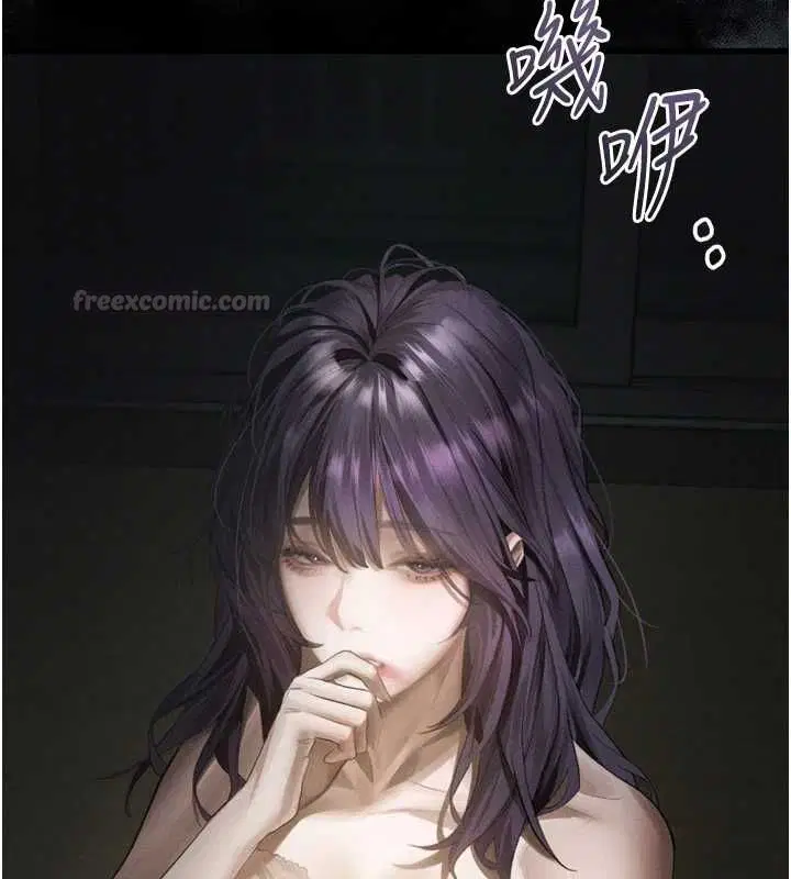 第61話 - 第210页
