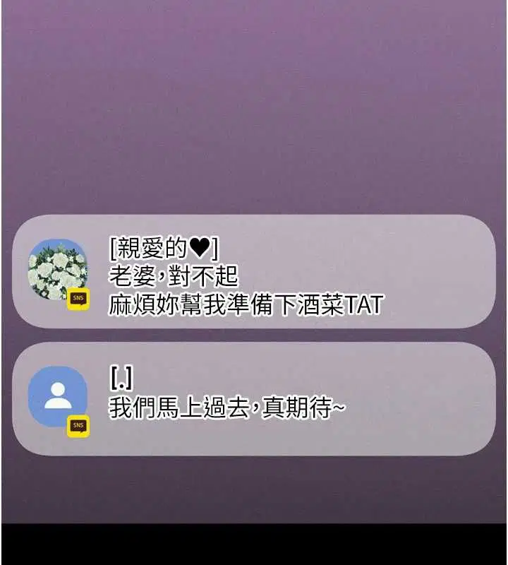 第61話 - 第89页