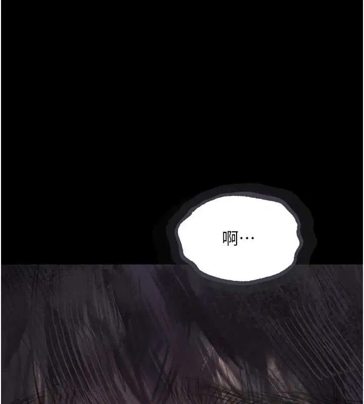 第61話 - 第91页