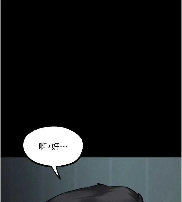 第62話