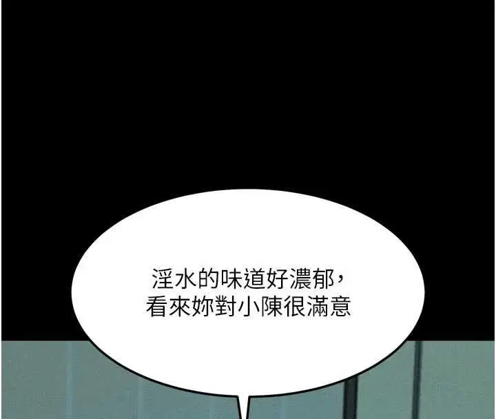 第63話