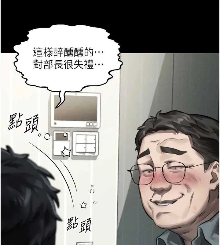 第63話