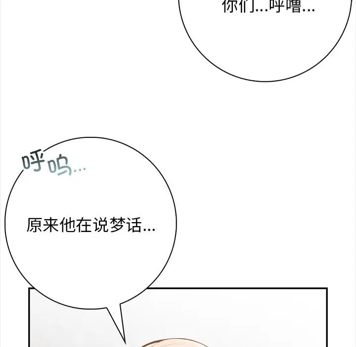 第2話