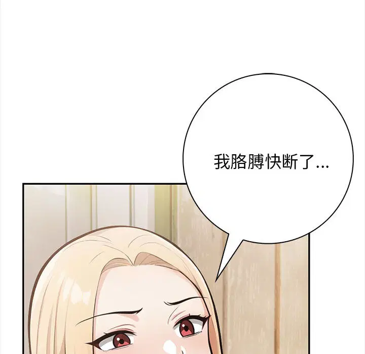第2話