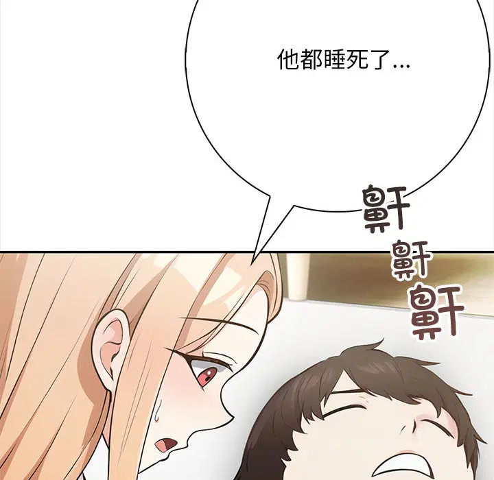 第2話