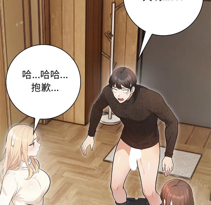 第2話