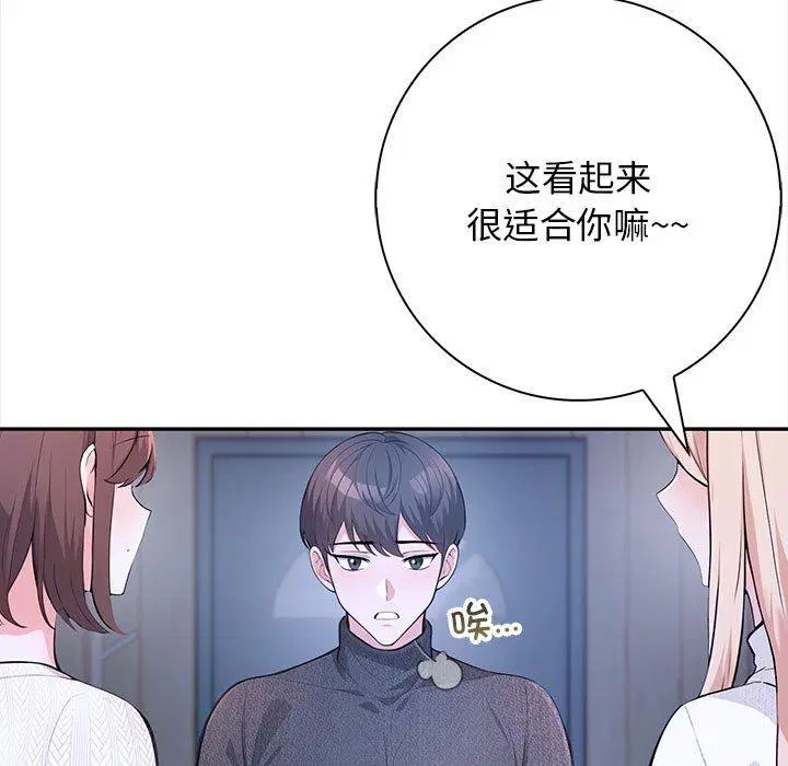 第3話
