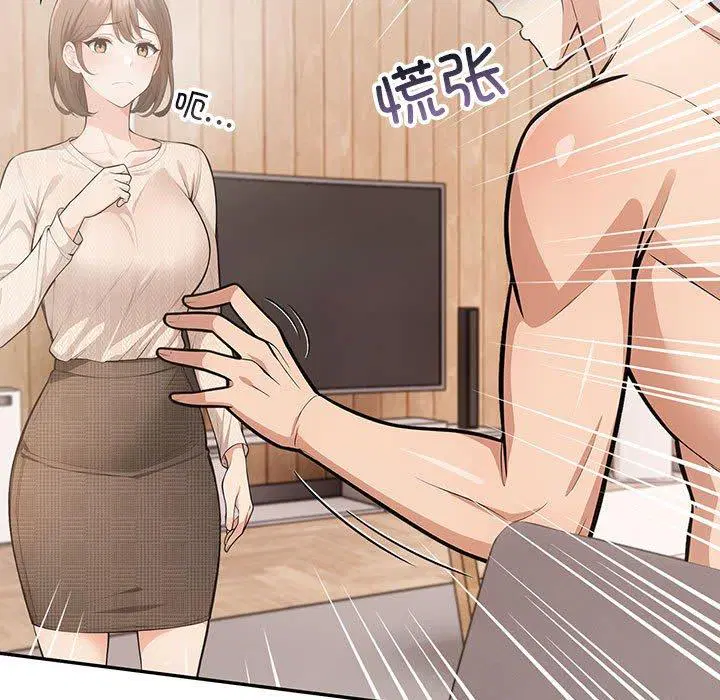 第4話