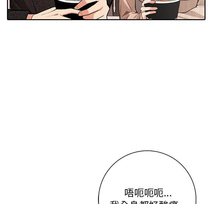 第4話