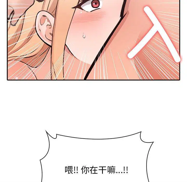 第4話