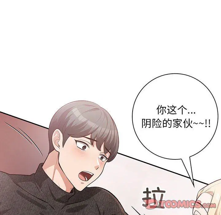 第4話