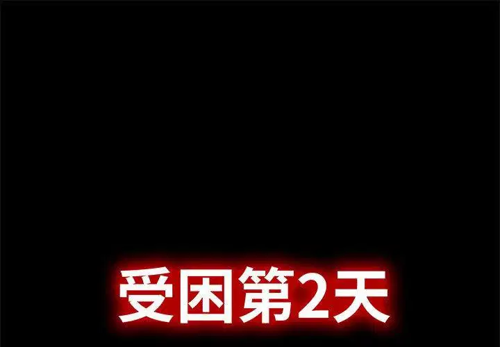 第5話