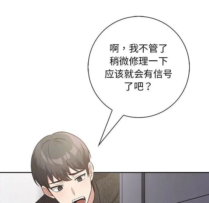 第5話