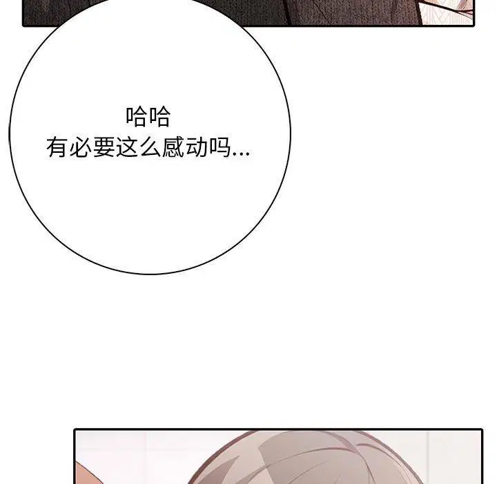第5話