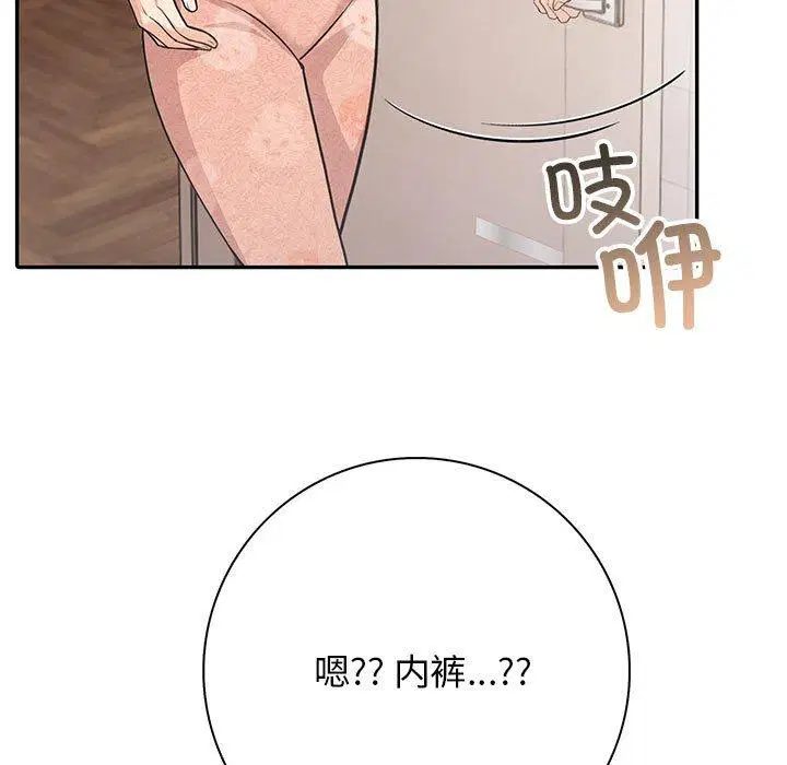 第5話