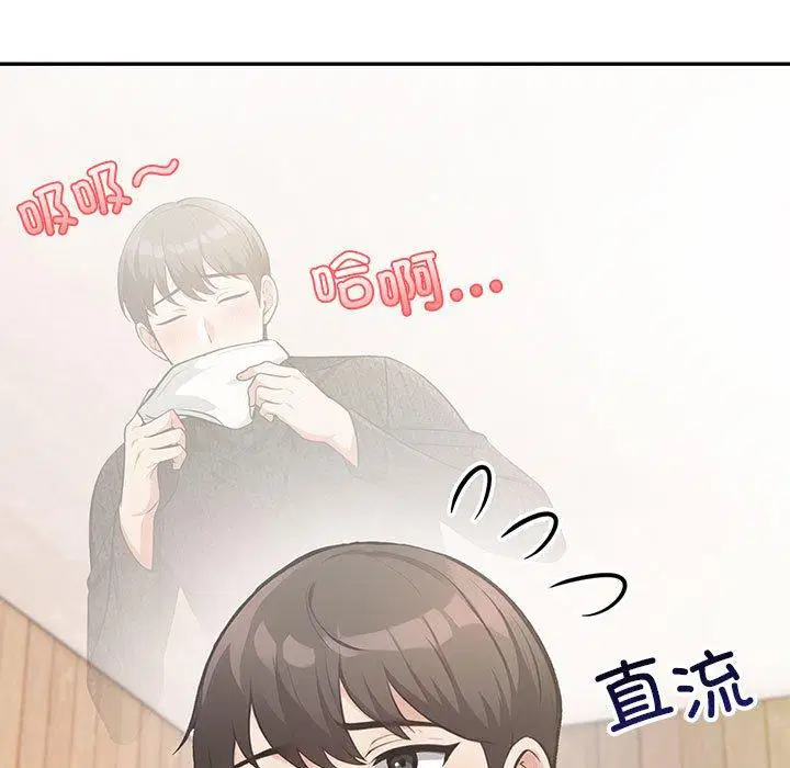 第5話