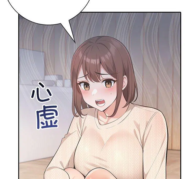第5話