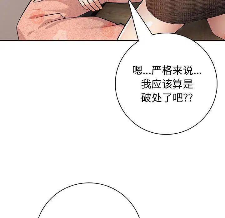第5話