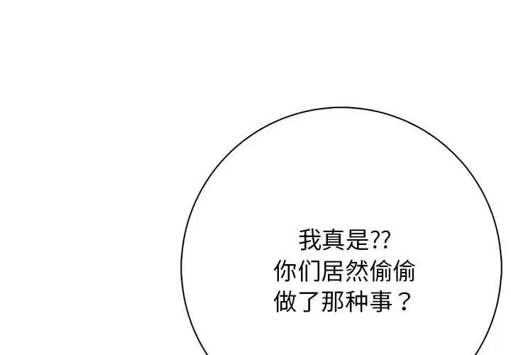 第6話