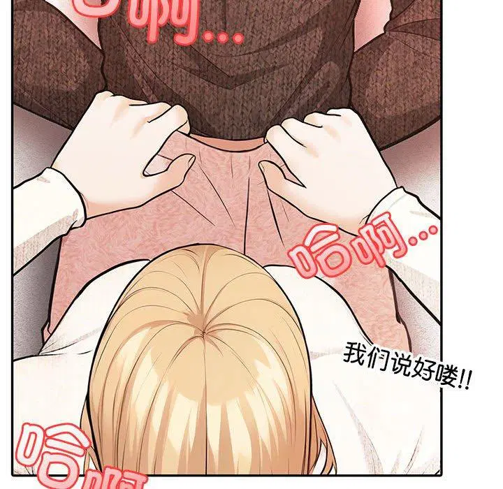第6話