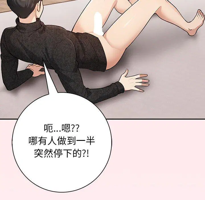第6話