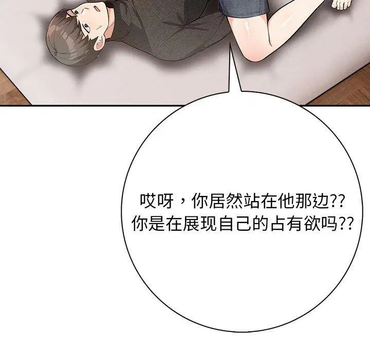 第6話