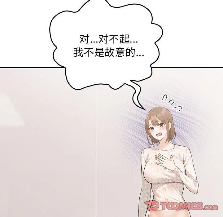第6話