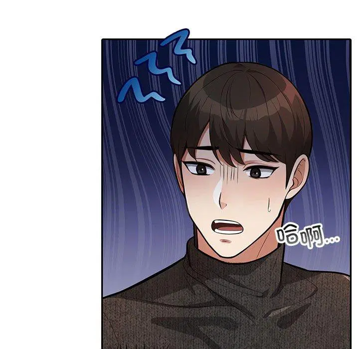 第6話