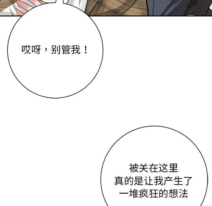 第6話