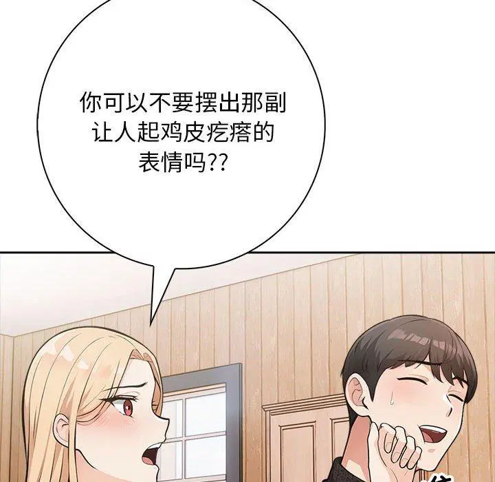 第6話