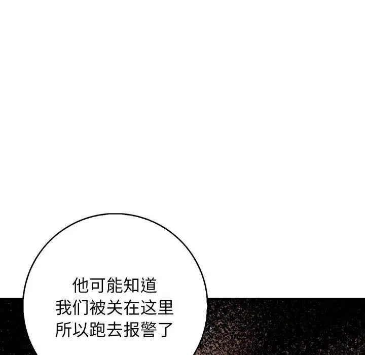 第7話