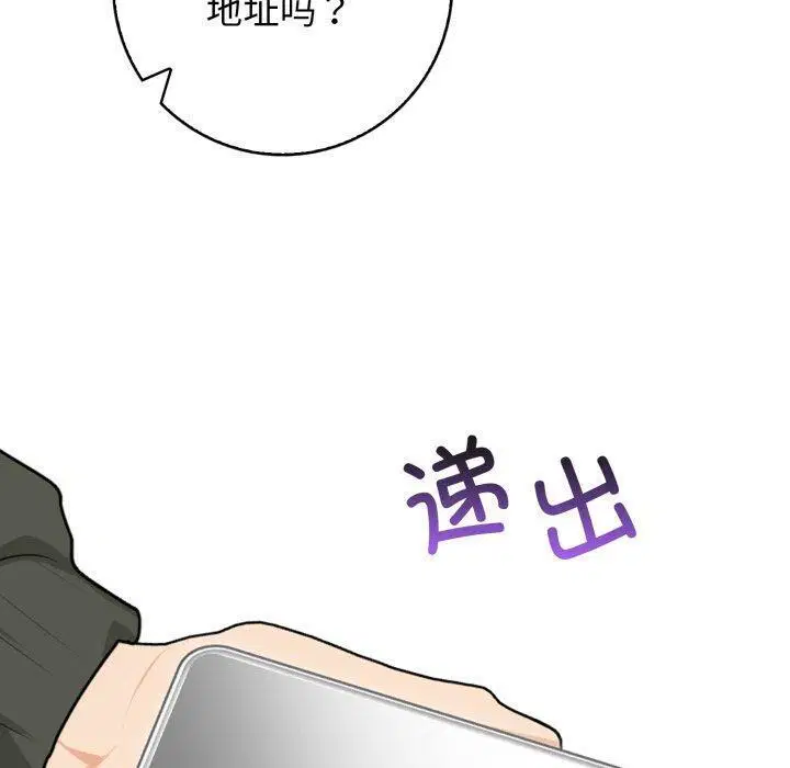 第7話