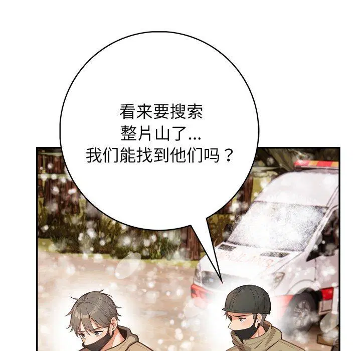 第7話