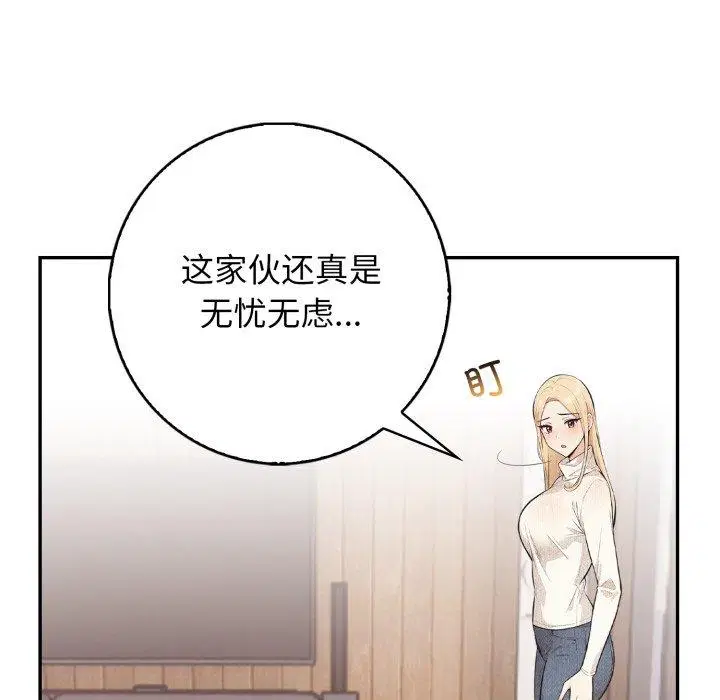 第7話