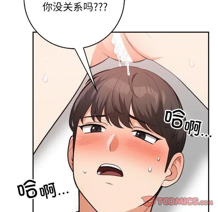 第7話