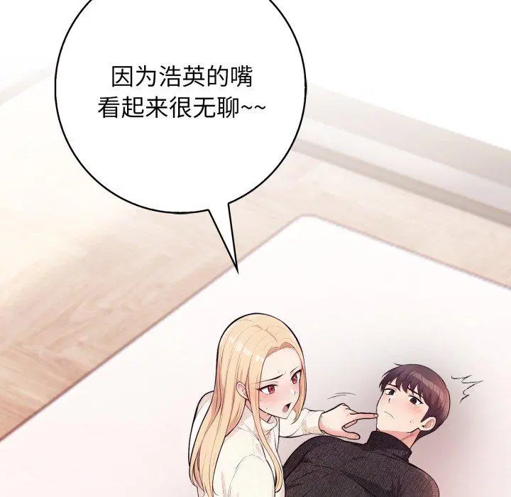 第7話