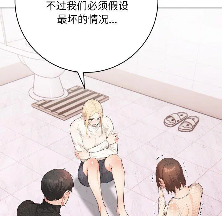 第8話