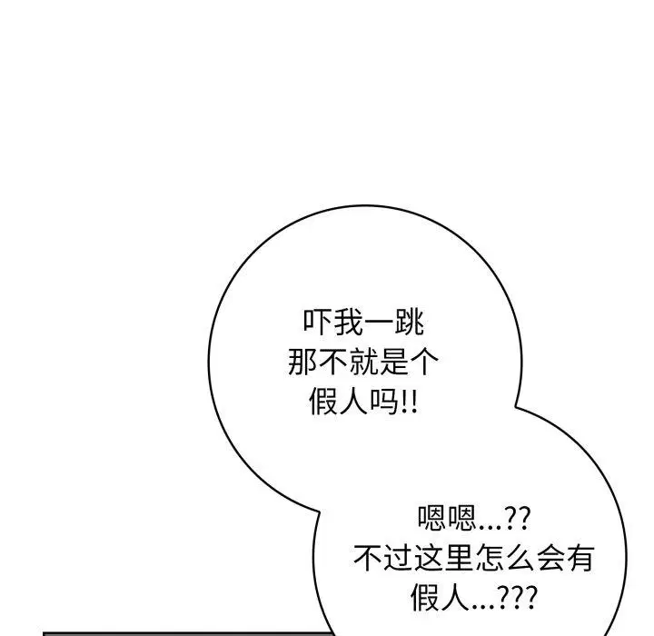 第8話