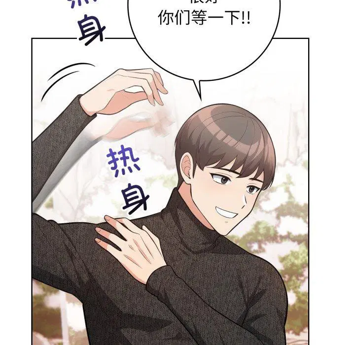 第8話