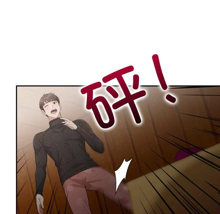 第8話