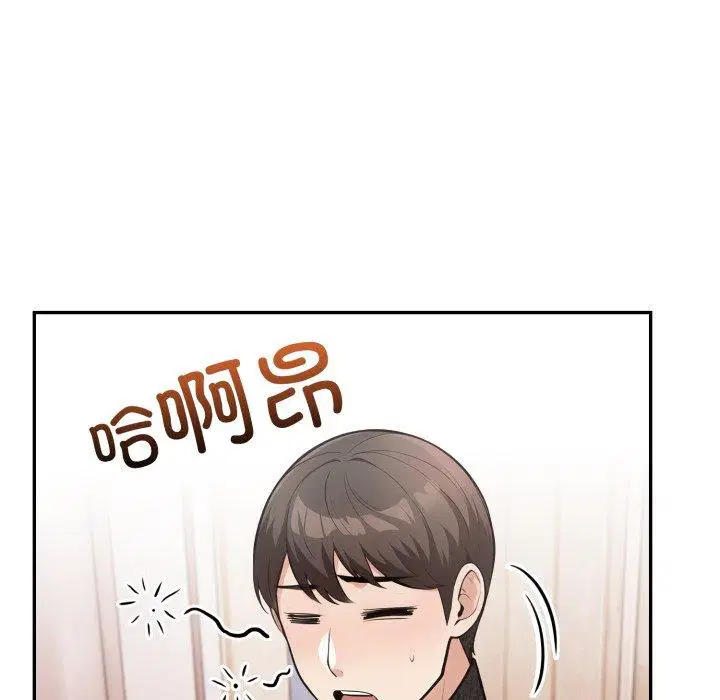 第8話
